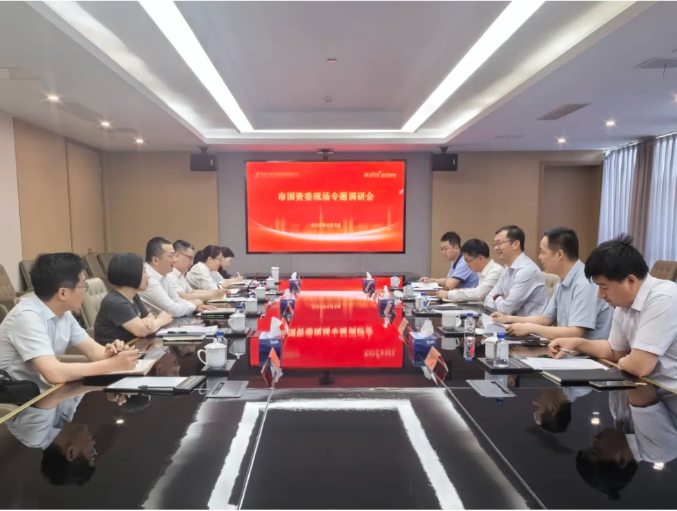 市国资委主任陈春明带队赴苏州农发集团现场调研